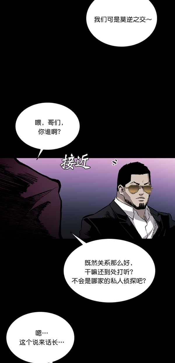 第37话4