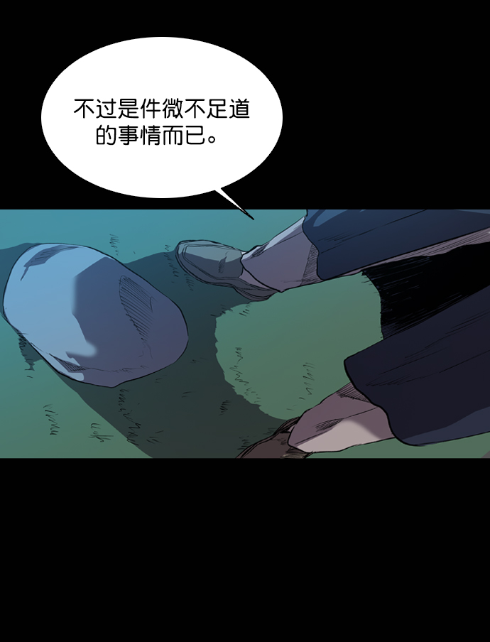 第57话24