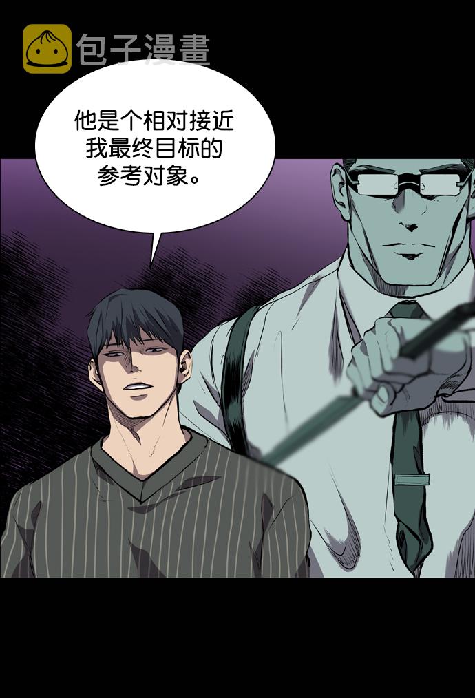 第52话78