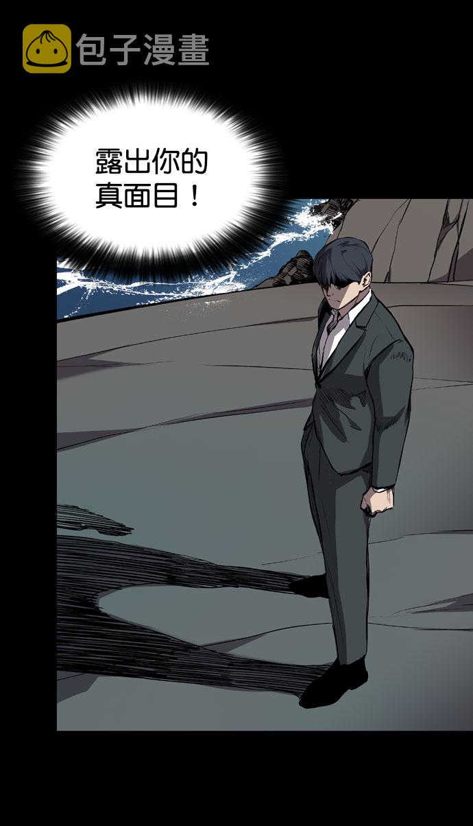 第66话84