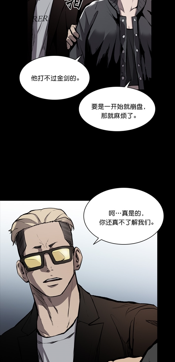 第15话9