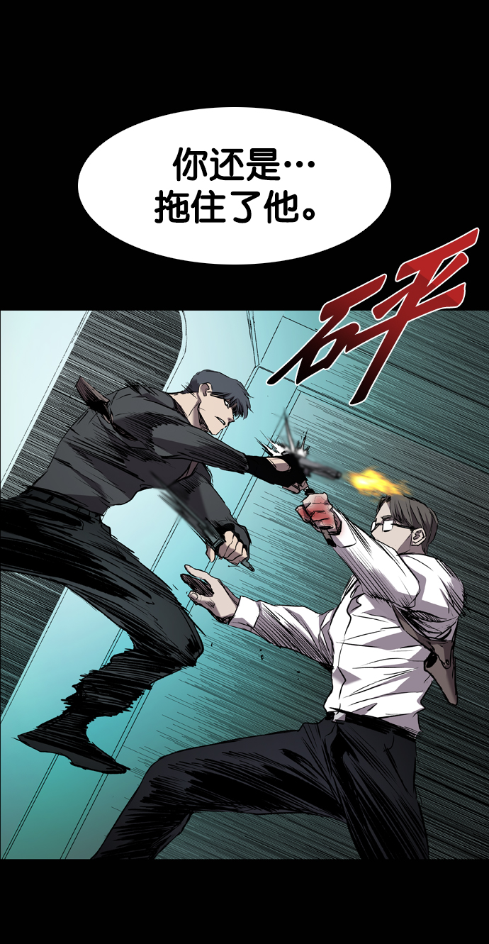 第94话93