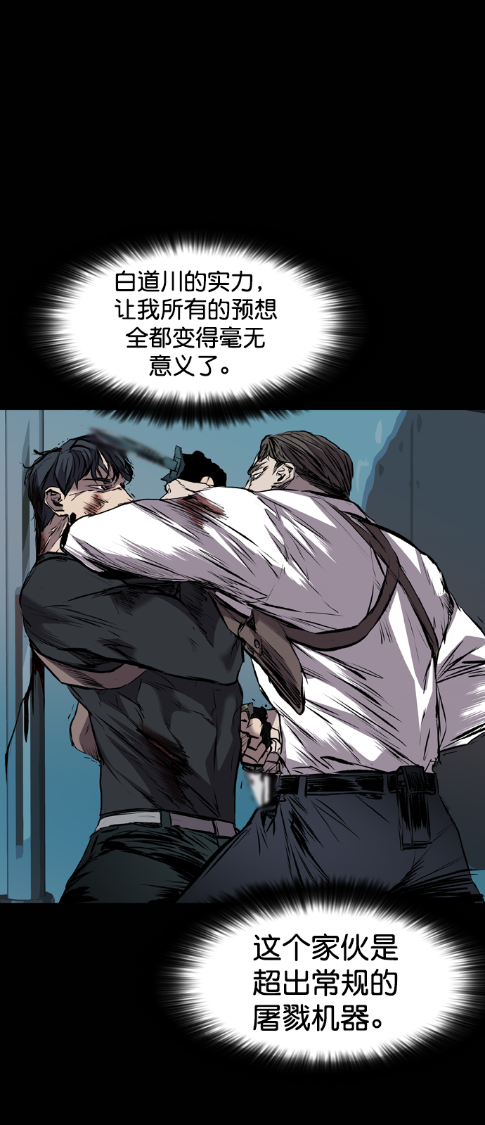 第113话80