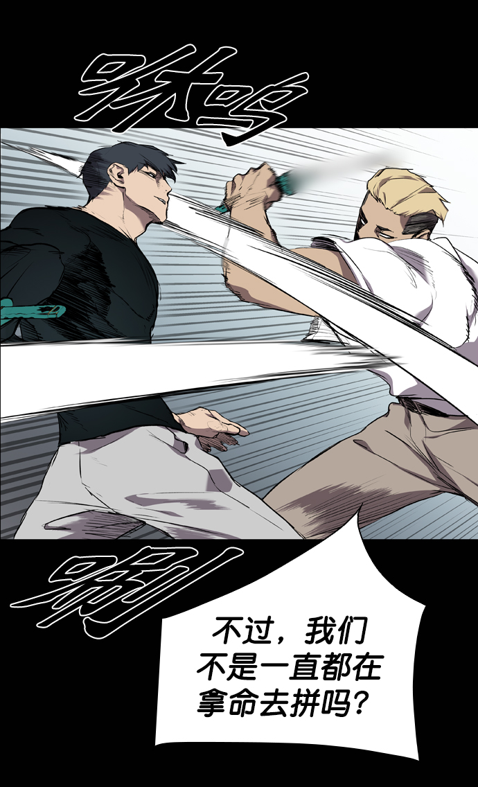 第58话42
