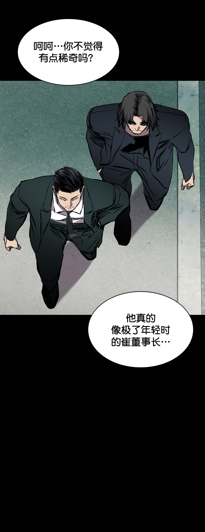尾声122