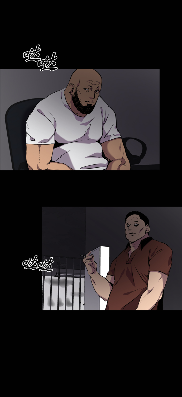 第61话85