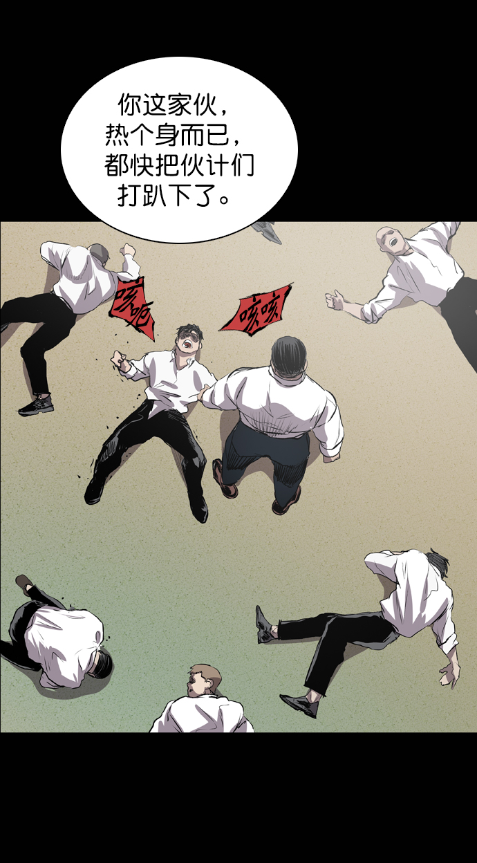第58话80