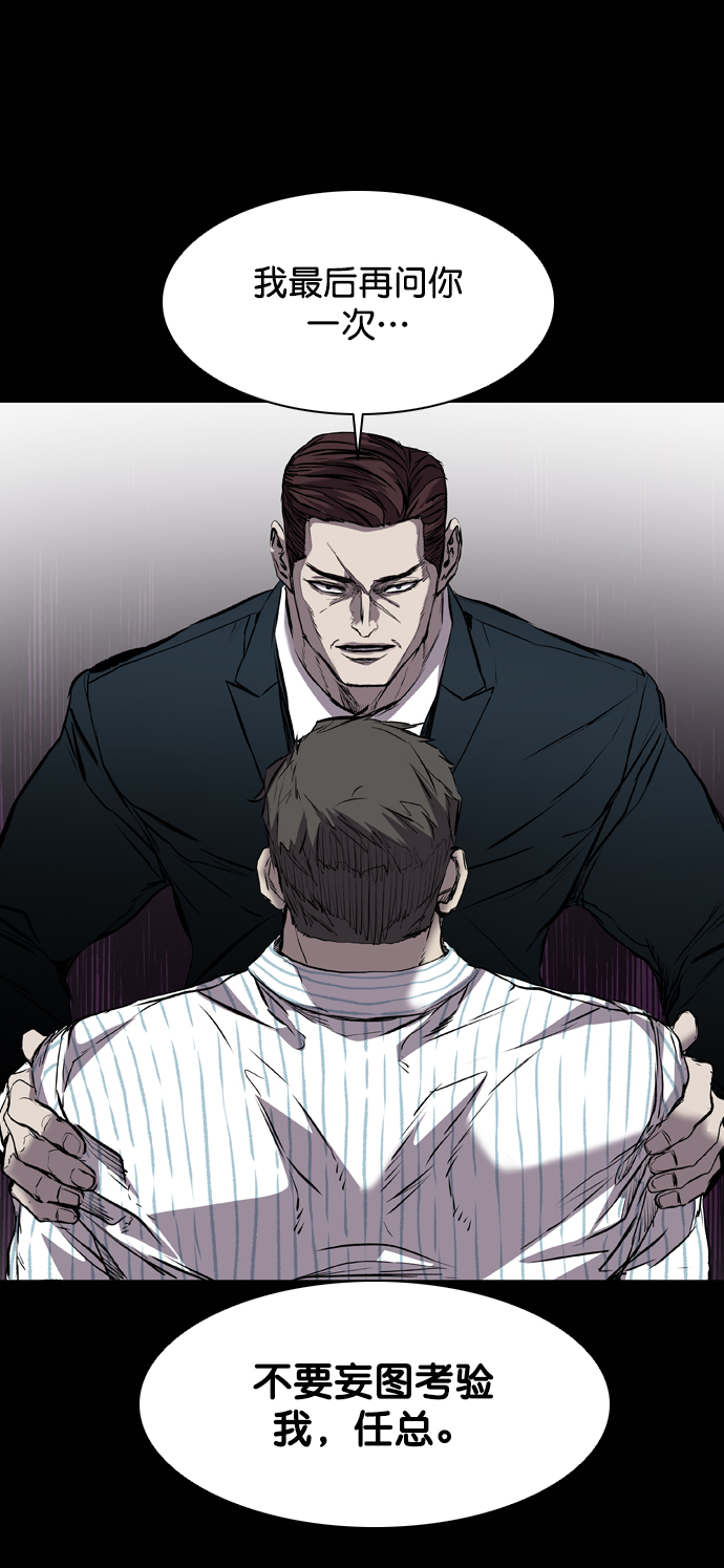 第116话66