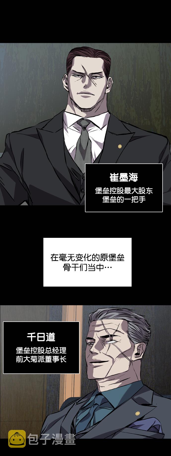 第118话104