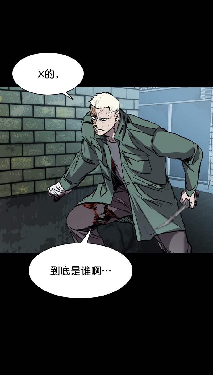 尾声72