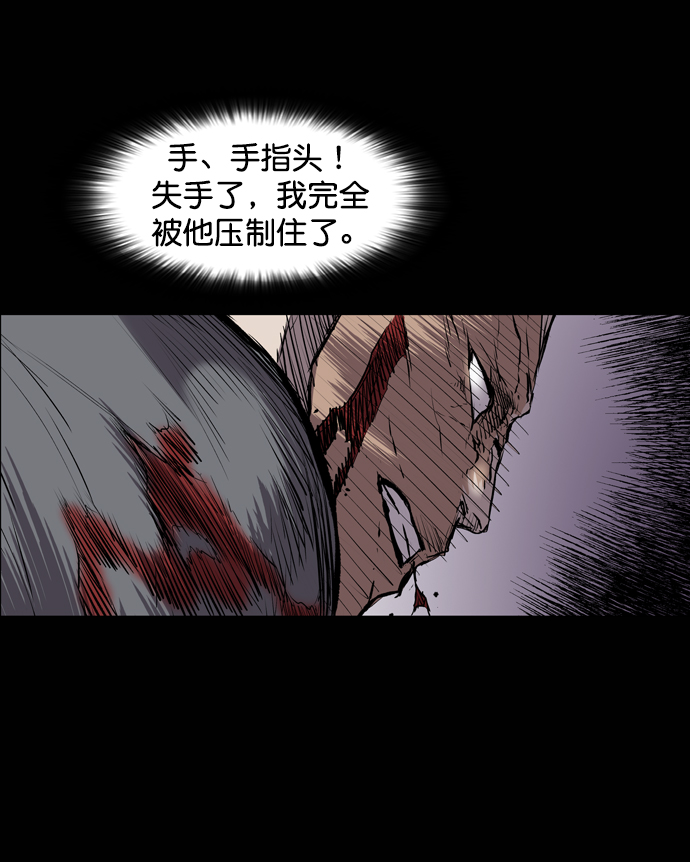 第106话66
