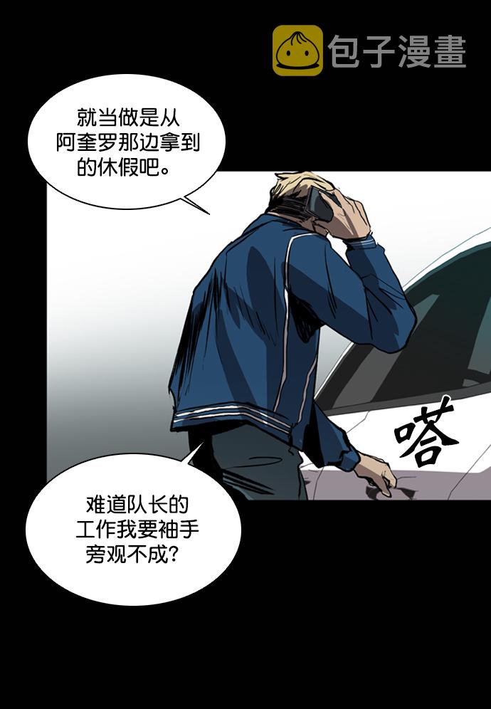 第75话93