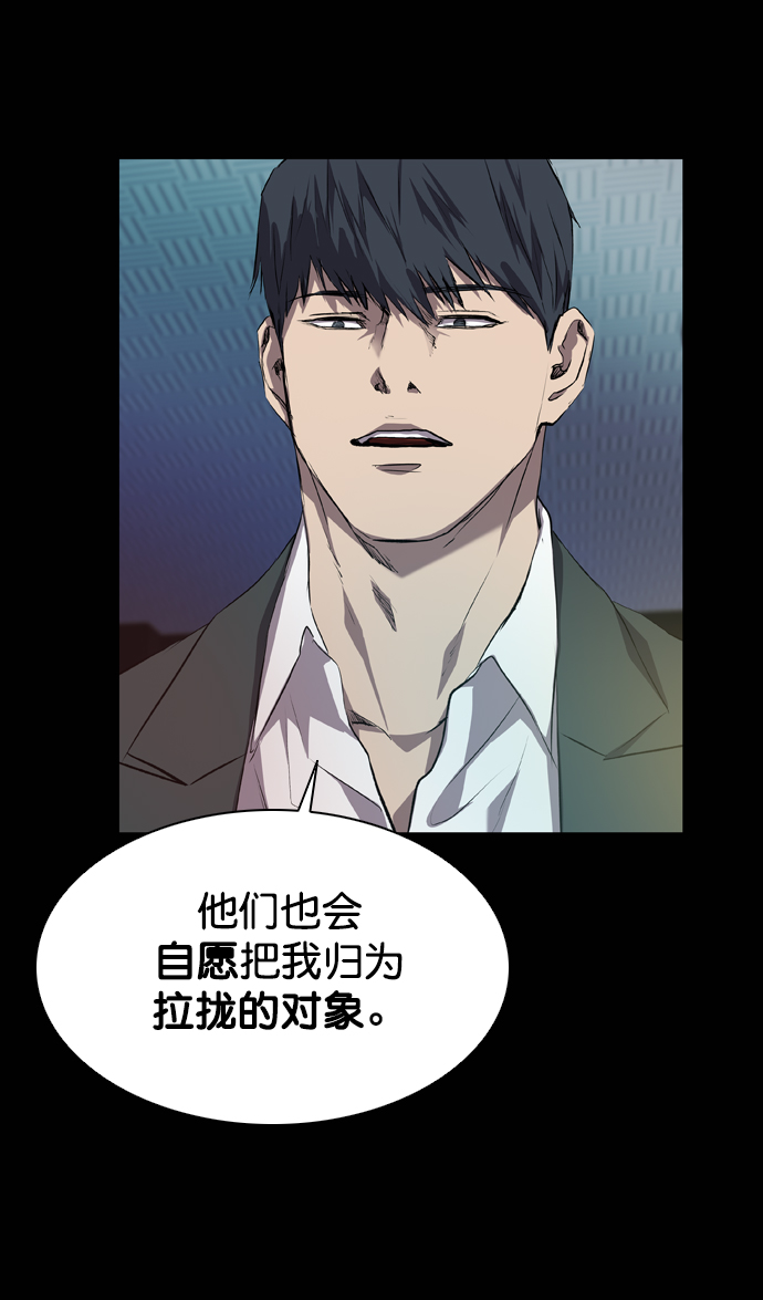 第69话20