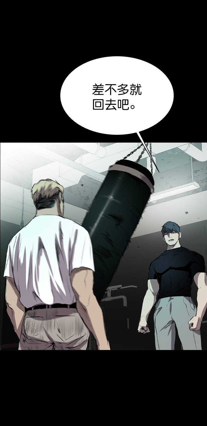 第57话81