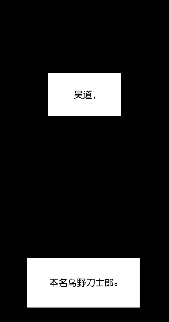 第108话133
