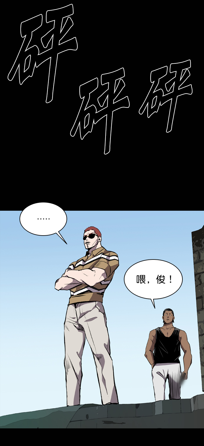 第62话51