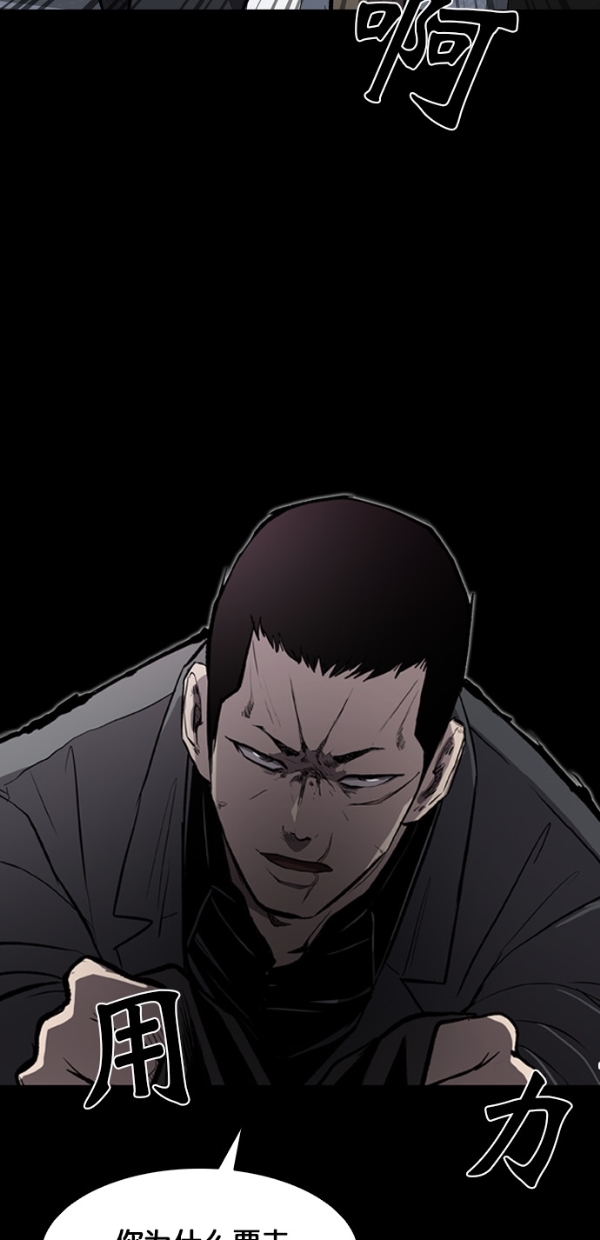 第9话36