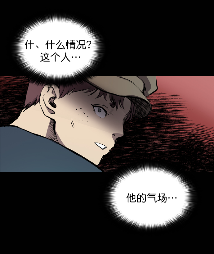 第54话42