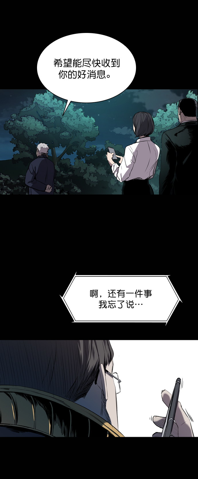 第57话36