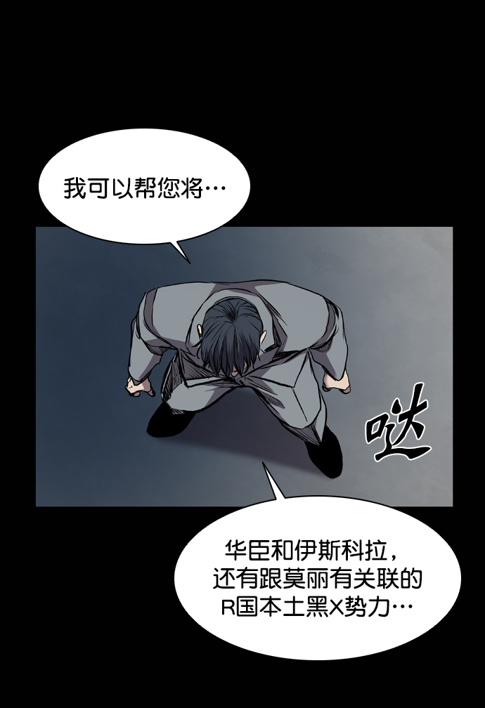 第117话62