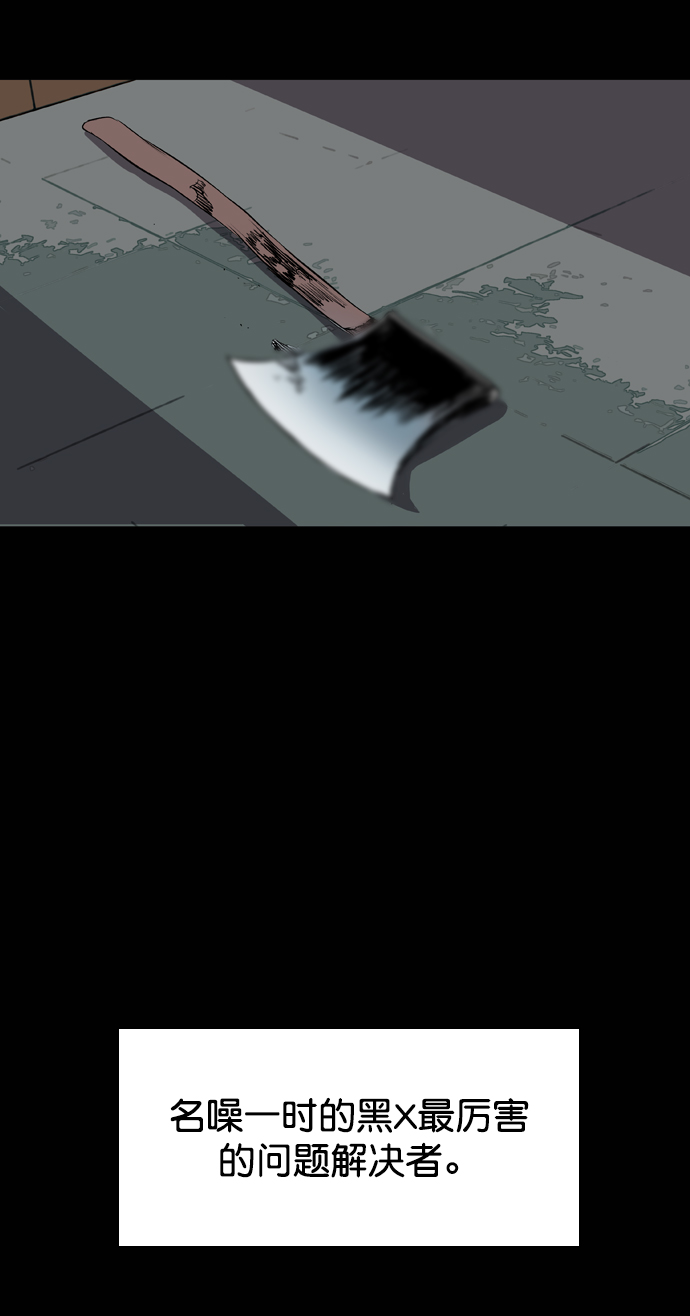 第108话134