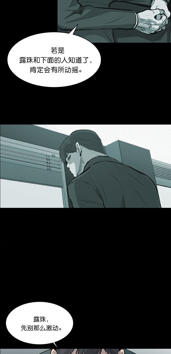 第21话17