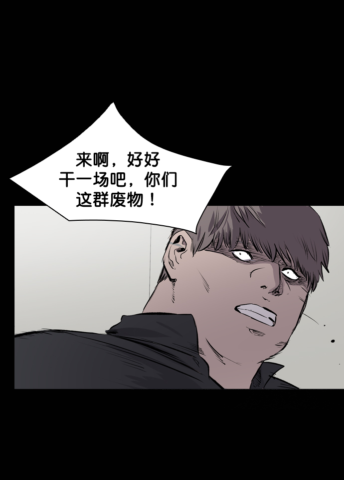 第47话89