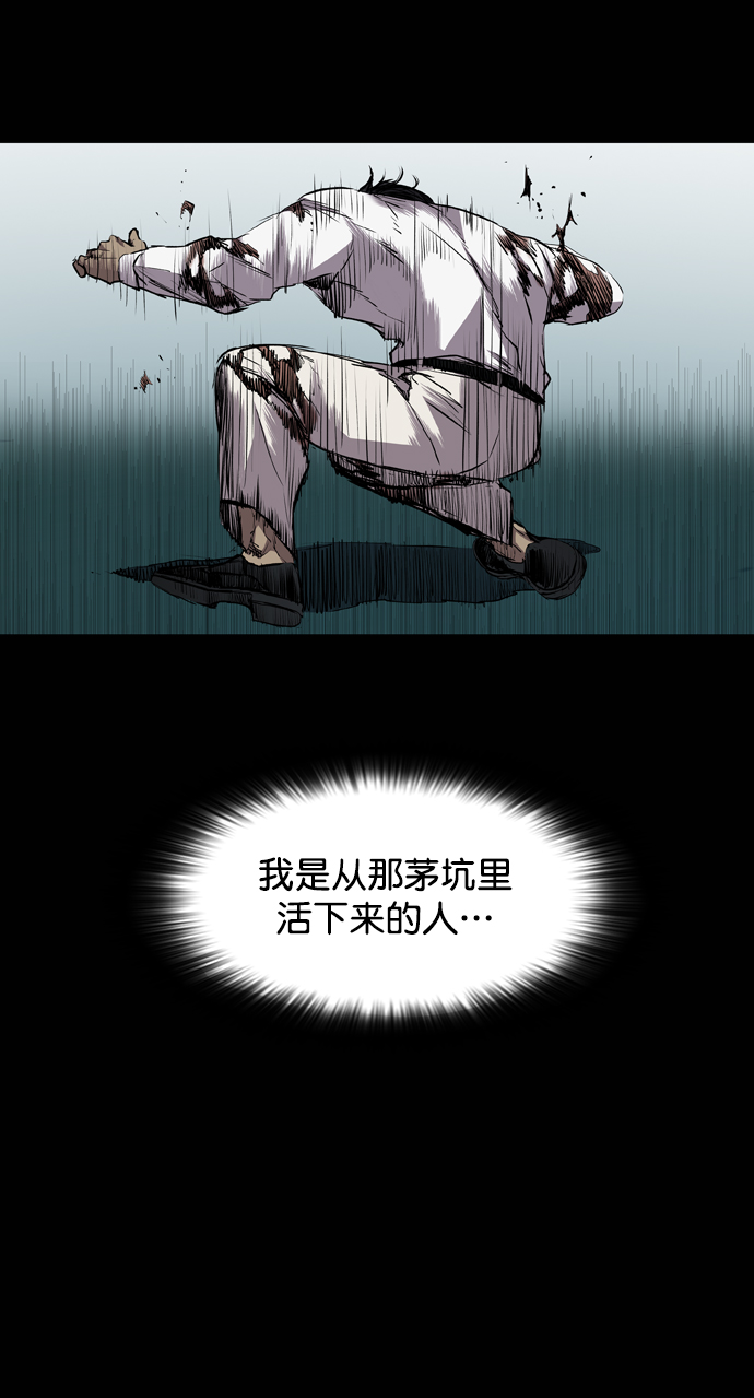 第110话62