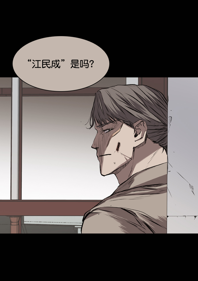 第113话23