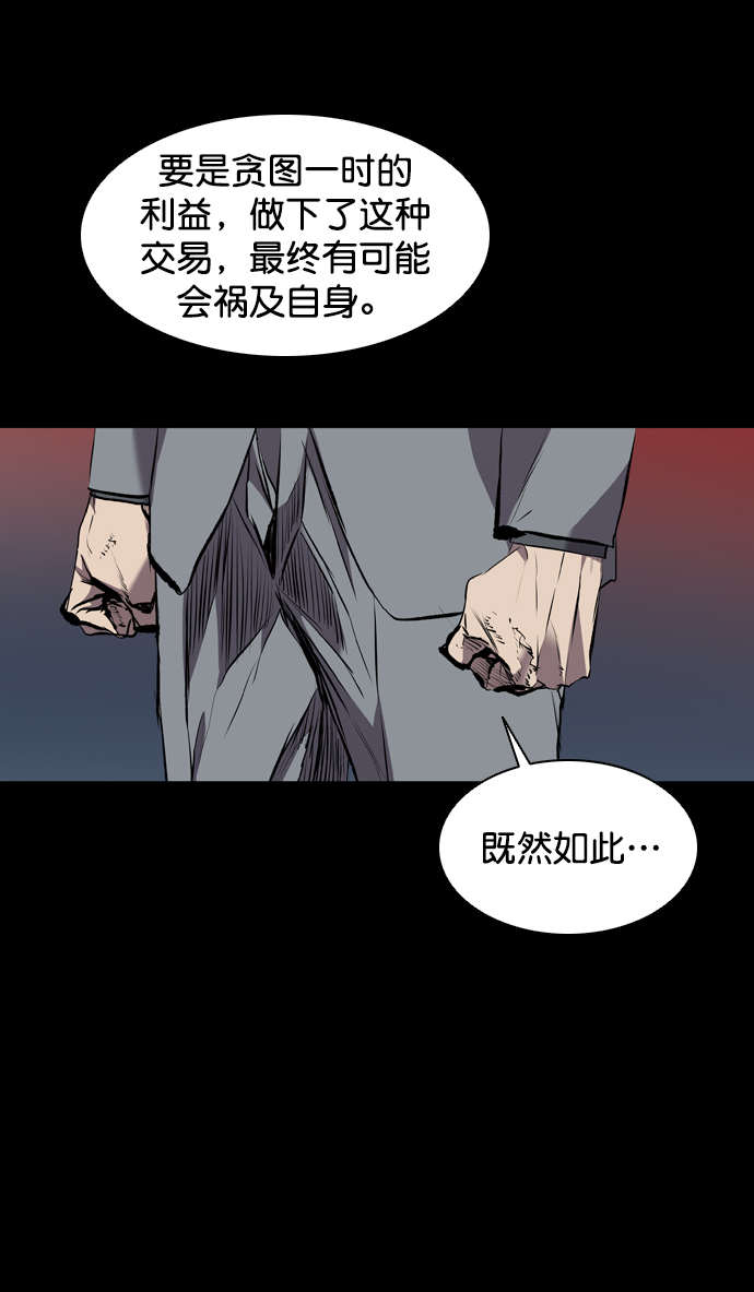 第117话67