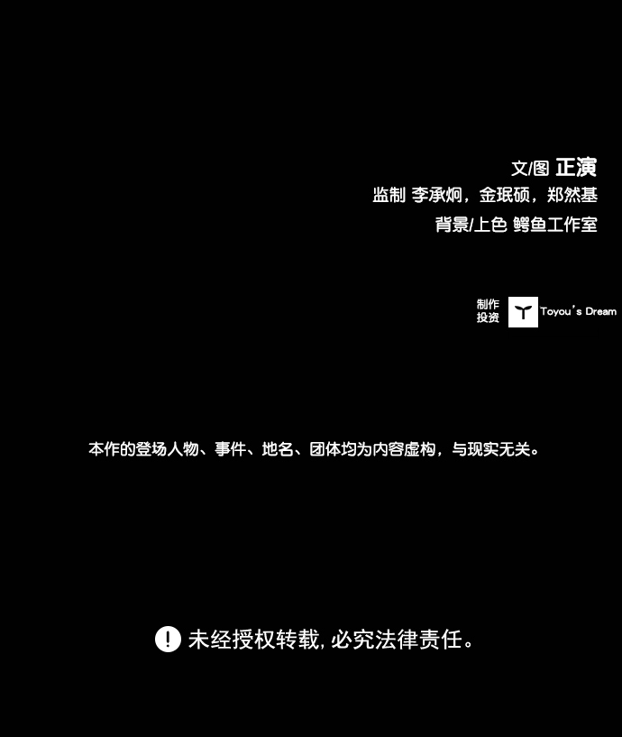第75话103