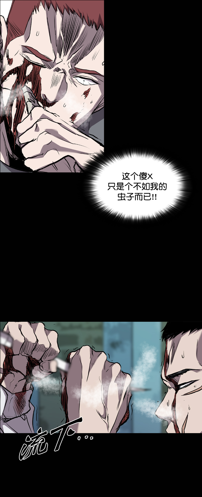 第83话60