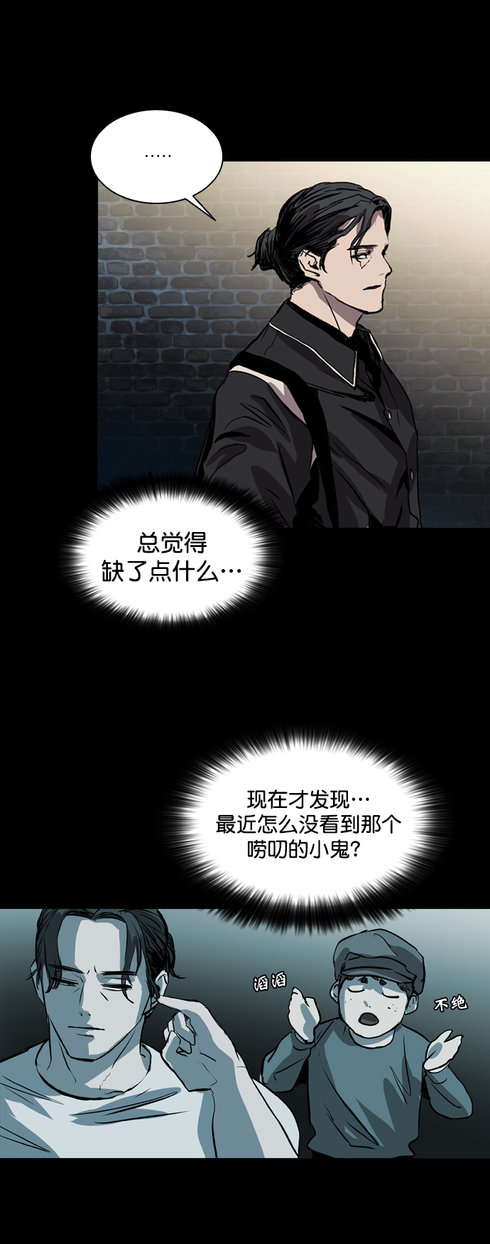 第72话8