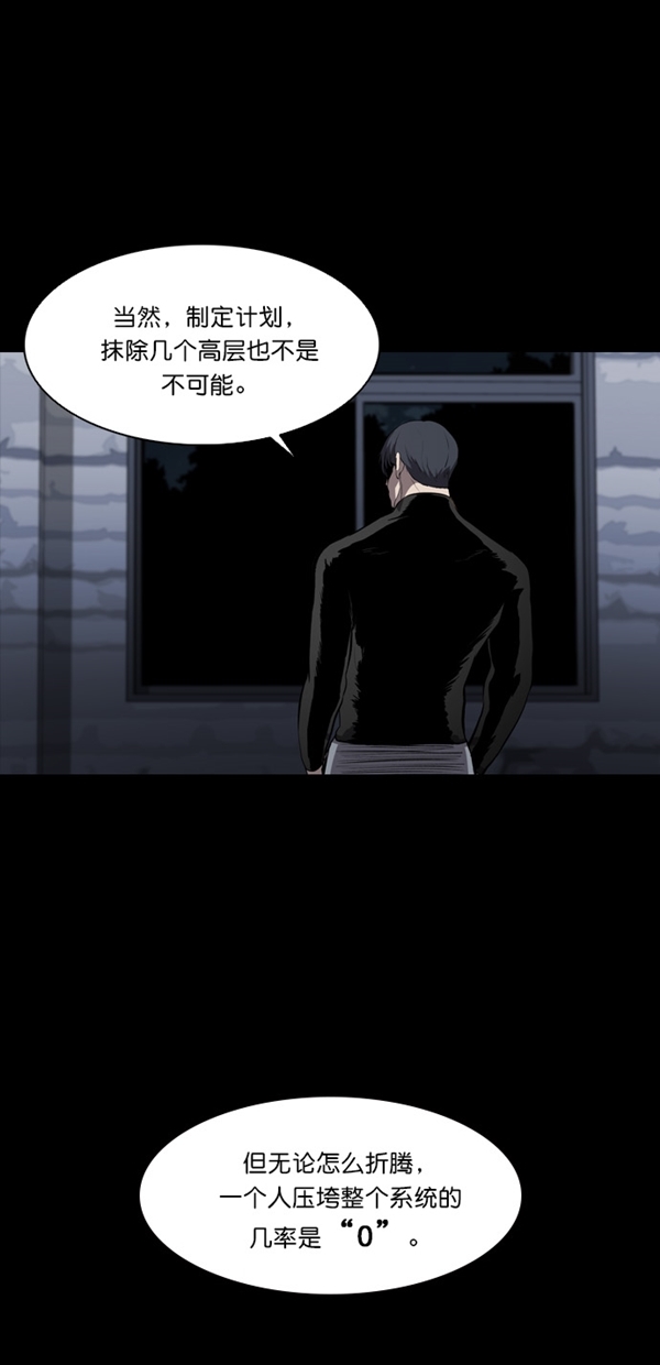 第16话9