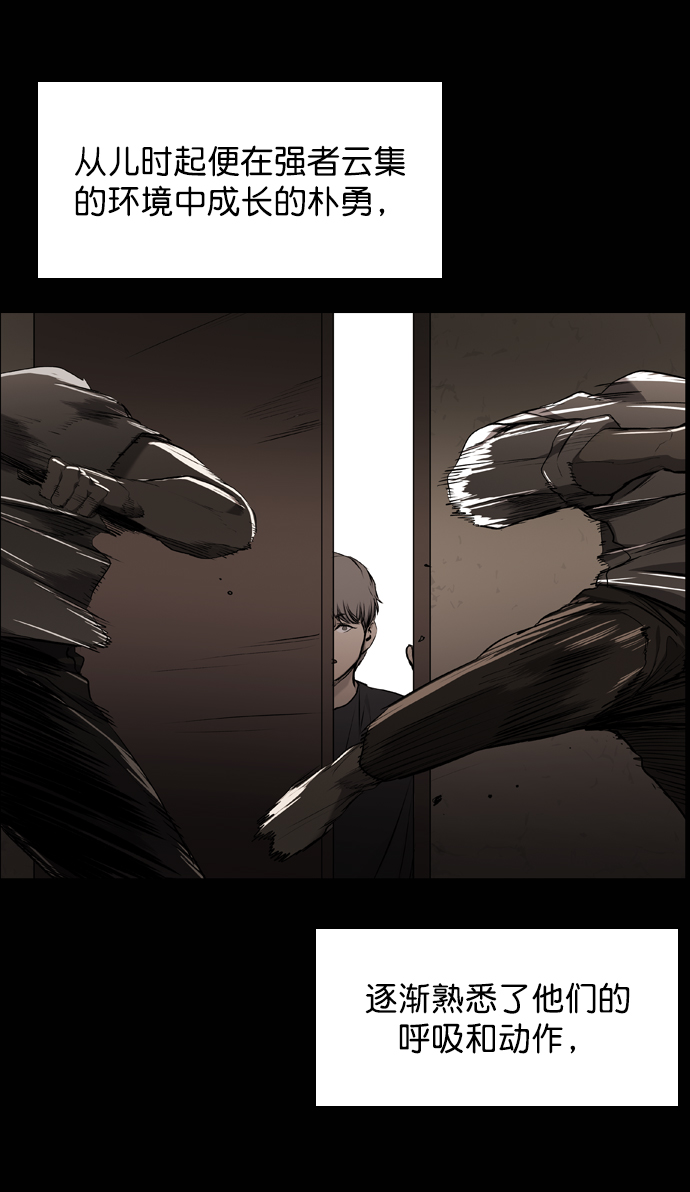 第59话76