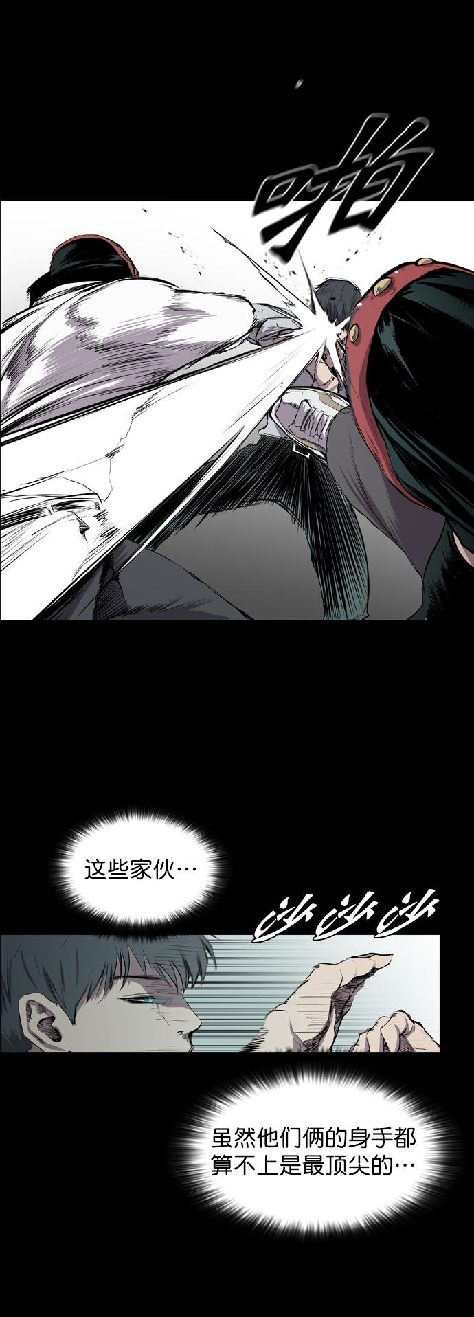 第43话13