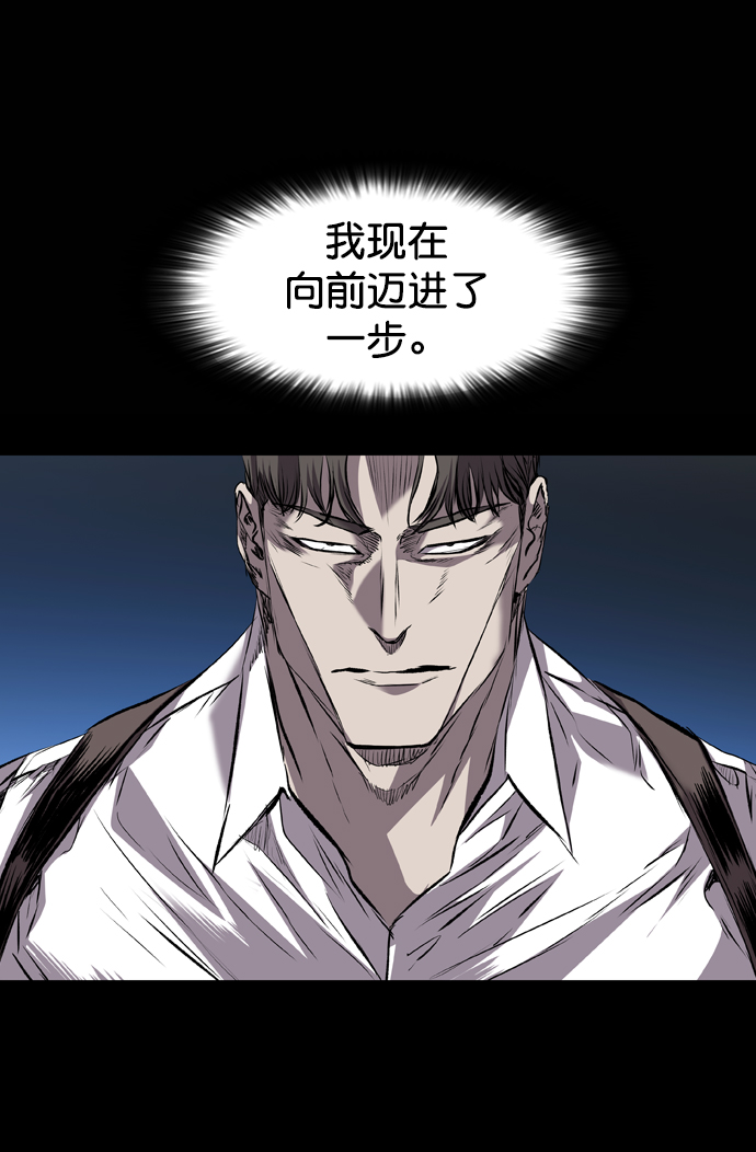 第113话41