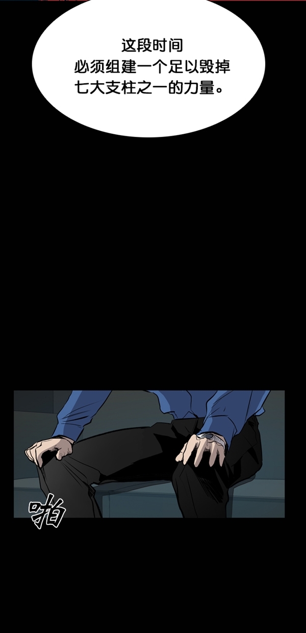 第36话24
