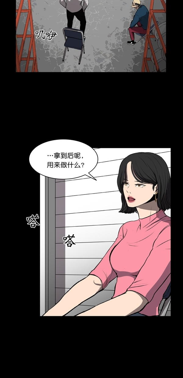 第6话52