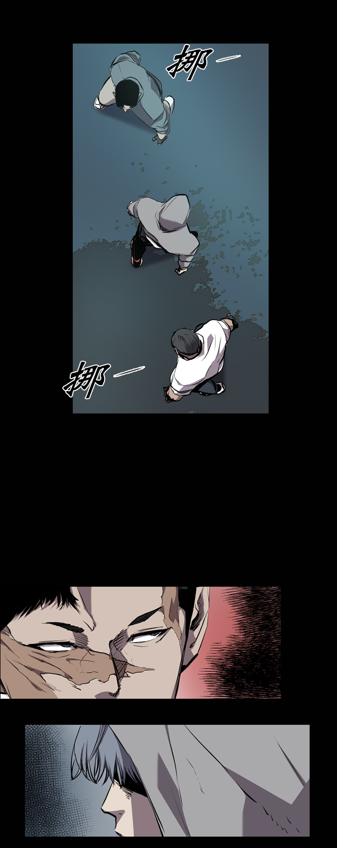 第77话38