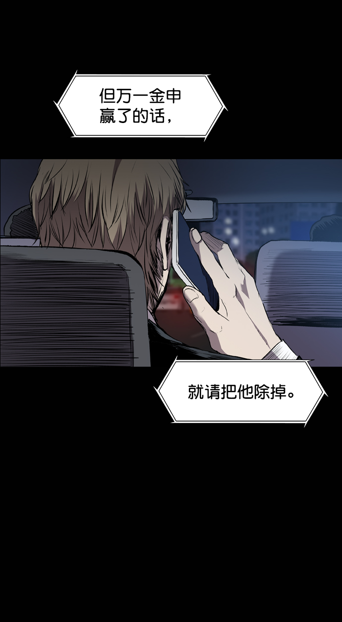 第98话93