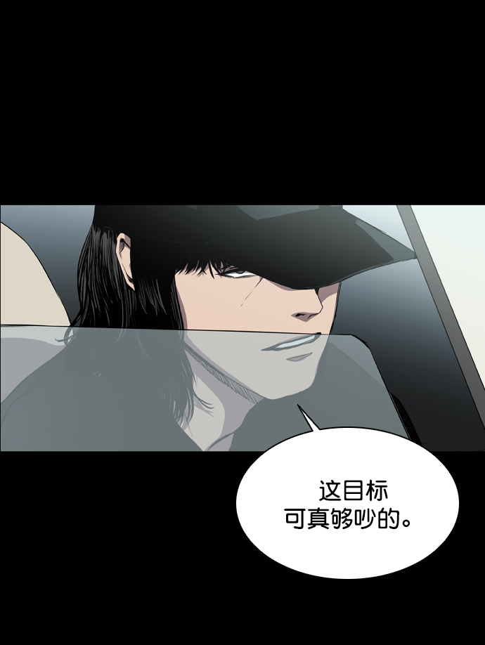 第69话56