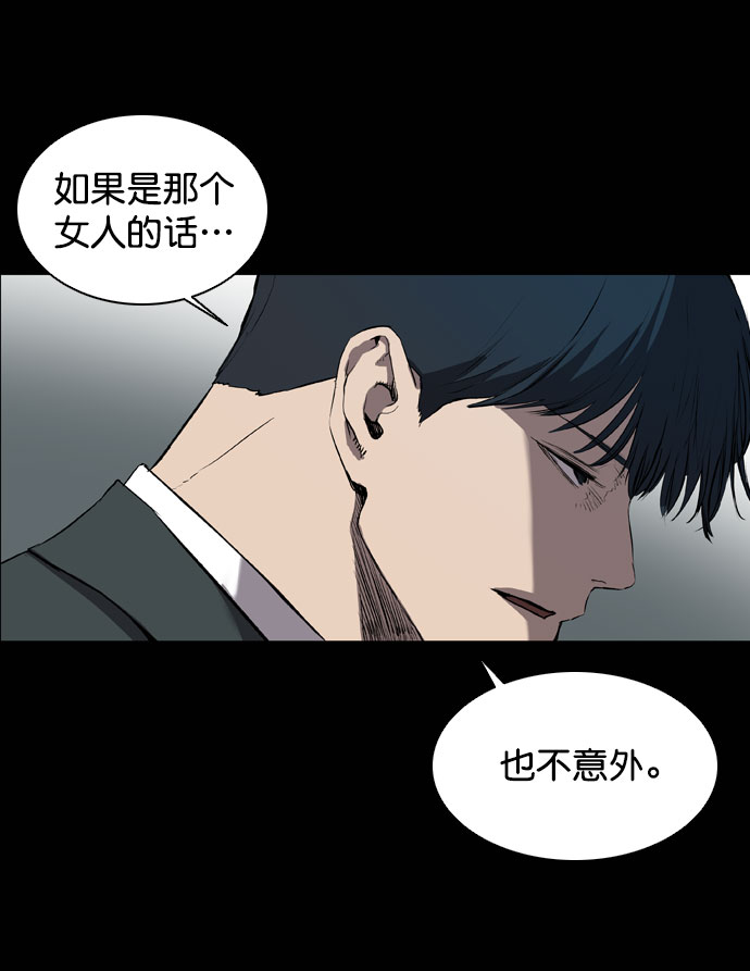 第66话36