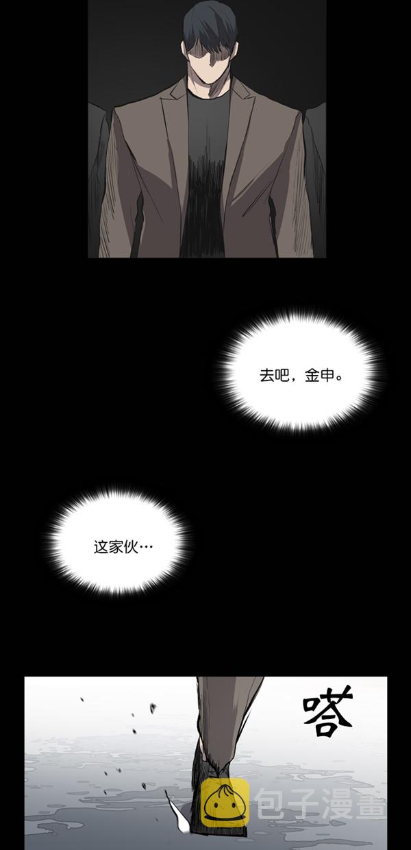 第24话4