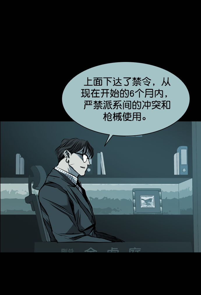 第115话61
