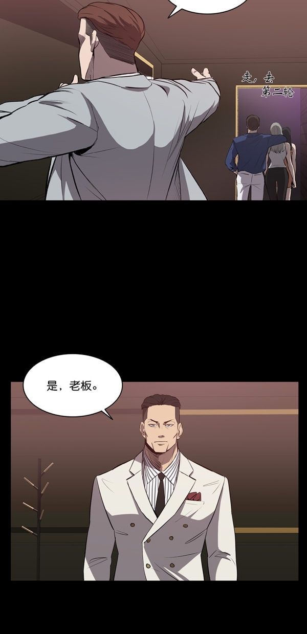 第8话11