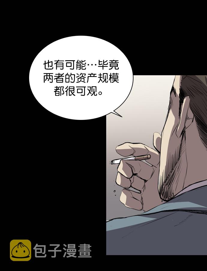 第58话75
