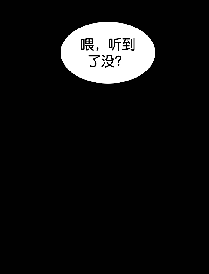 第89话56
