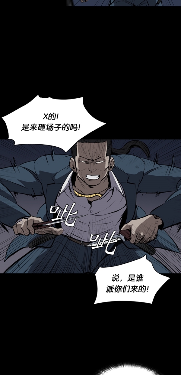第2话55