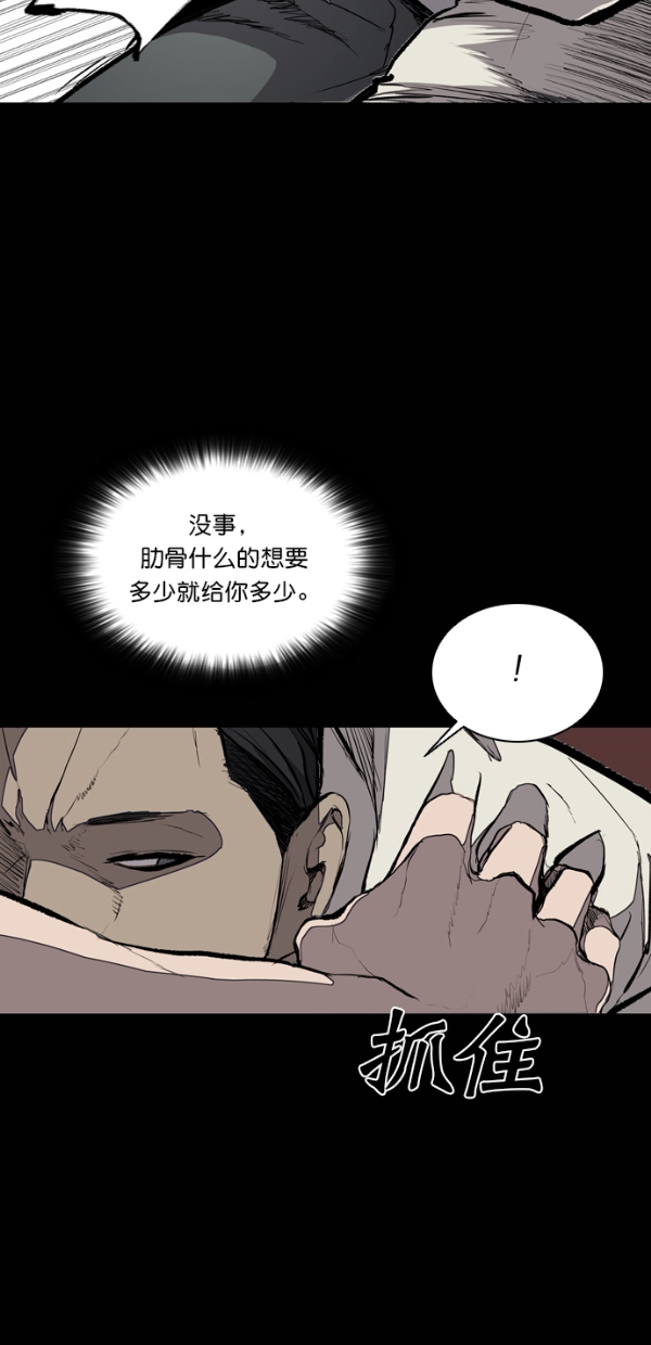 第27话40